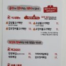 네모오징어 강남파이낸스점 이미지