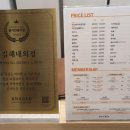 아나덴 슈가링왁싱 김해내외점