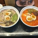 미노라멘 이미지