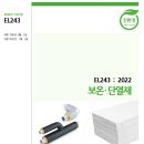 환경전문 행정사사무소 이미지