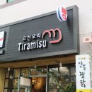 유태일약국 네이버블로그
