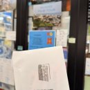 월드상가 | 동해 묵호여행 묵호감성소품샵 추천 111호 프로젝트 내돈내산 후기