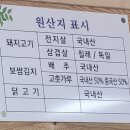 칠오보쌈막국수