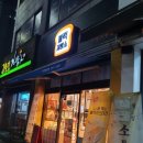 블럭제빵소안양