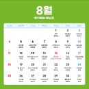 운동과식단 이미지