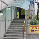 울산 성안동 맛집 서래돼지국밥 주차장 메뉴 솔직후기