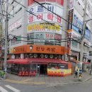 원조한양족발 이미지
