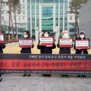진혜원 카카오 검색결과
