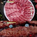 조선정육식당 이미지