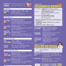 여수여성인력개발센터 이미지