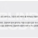 강북헌터 이미지