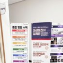 인구보건복지협회 광주전남지회 가족보건 의원&#39;에서 백일해 폐렴 접종, &#39;살림 클래식 채식뷔페&#39; 저녁식사