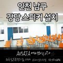 에이브이테크