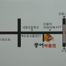 영통 동아APT 사거리 이미지