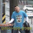 성민기획 | 하트시그널5 1~5화 리뷰