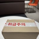 서해미감 노을생강청 선물세트 구매 후기