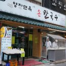 부전시장 이미지