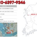 (주)평택당진항만 이미지