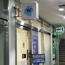 4876 | 왁싱어게인 슈가링 강서마곡점에서 처음 받은 페이스 왁싱 솔직 후기