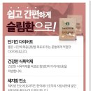 강남라인한의원 이미지