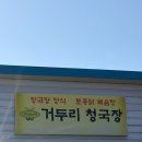 거두단지길 이미지