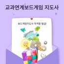 주식회사 라카라