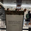 지에스25입장센터점 | [내돈내산] 박뚜기 소금빵｜현대백화점 팝업｜현대백화점 무역센터점