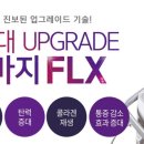 목동리더스피부과의원 네이버블로그