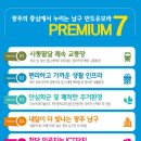 반도 유보라 아파트 주변 이미지