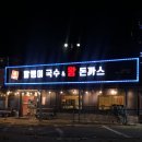 필승로(1) 이미지