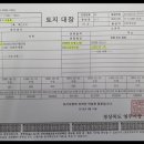 가흥동로타리 티스토리