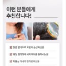 새치와까망머리 이미지