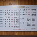 대치정육점