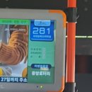 버스정류소-중앙로터리 이미지