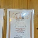 함박웃음팬션 이미지