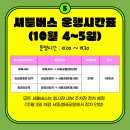 2024 익산 마한문화대전 다녀온 후기 (+여러 정보안내)