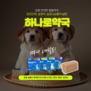 연곡약국 이미지