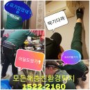 TOP방역