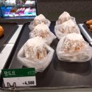 메트로 제빵소