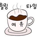 죽하로 이미지
