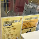 서산 놀이연구소 플레이랩 후기