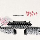 봉강면 광양고등학교 이미지