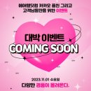 (주)에어텔닷컴 이미지