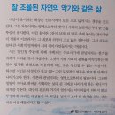 계간문예시인선181 지강식 시인 ＜소크라테스 아내＞ 출간 이미지