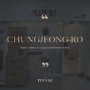 플러스 82 충정로점 이미지