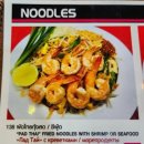 푸켓 빠통 정실론 근처 뿌팟퐁커리 맛집 허니문 타이 레스토랑(Honeymoon Thai Restaurant) 내돈내산 후기