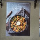 또올래곱창파주법흥리점 이미지