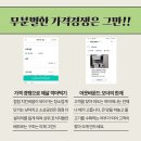 (단기)블로그마케팅전문가 이미지