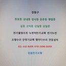 중앙전기조명 이미지