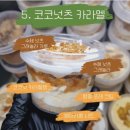 논현1-277 | 다이어터도 즐기는 속세맛 디저트? | 옐로우포레스트 떠먹케 내돈내산 리뷰